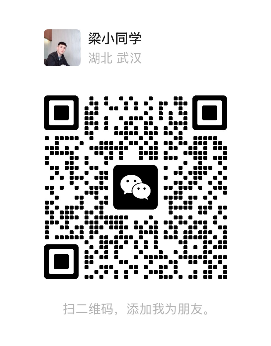 微信二维码